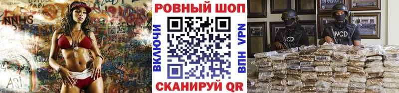 Наркошоп купить Вейп ТГК  Меф  ГАШ  COCAIN  АМФ  Ладушкин