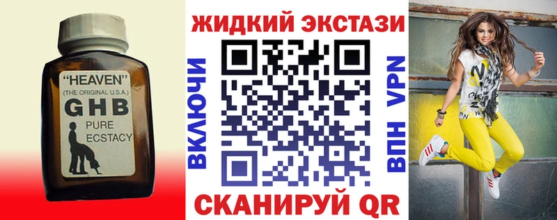 Бутират бутик  Купить где  Ладушкин 