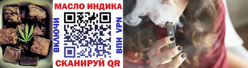 Еда ТГК конопля  Купить закладки  Ладушкин 