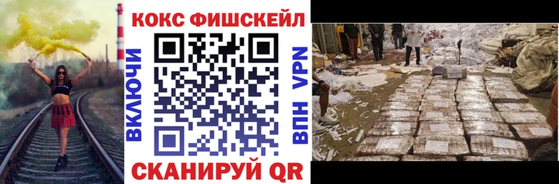 КОКАИН Эквадор  Купить закладки  Ладушкин 