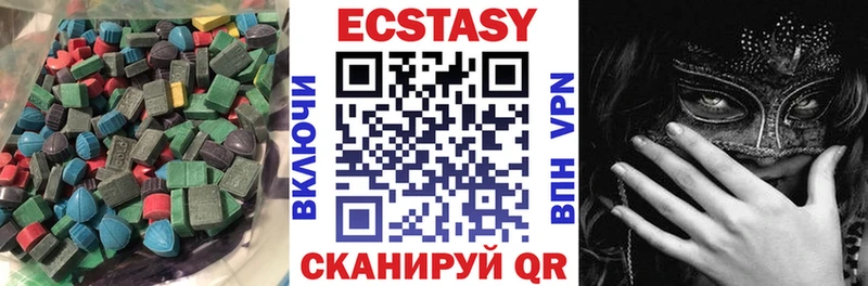 Купить  Ладушкин  ЭКСТАЗИ бентли 