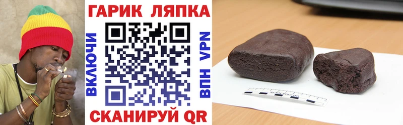ГАШИШ убойный  Купить закладки  Ладушкин 