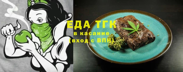альфа пвп VHQ Аркадак