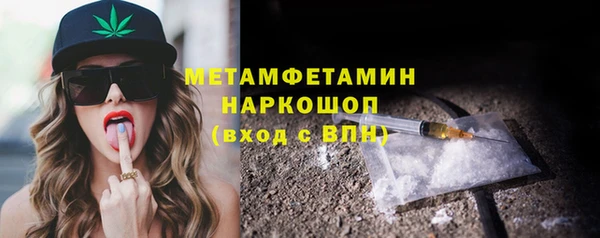альфа пвп VHQ Аркадак