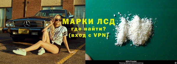 марки nbome Арсеньев