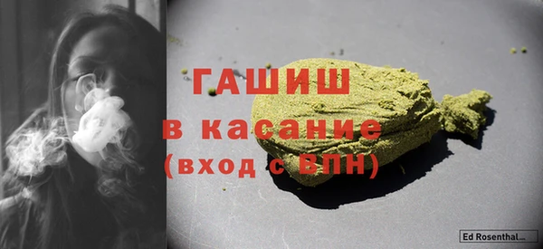 гашиш Армянск