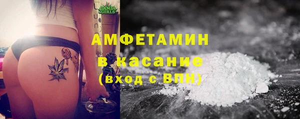 альфа пвп VHQ Аркадак