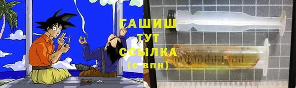 марки nbome Арсеньев