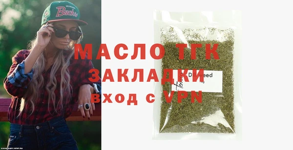 гашиш Армянск