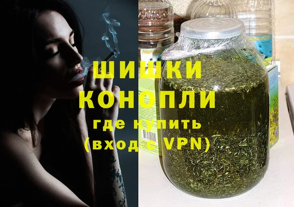 альфа пвп VHQ Аркадак