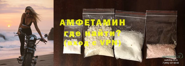 альфа пвп VHQ Аркадак