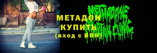 гашиш Армянск