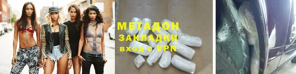гашиш Армянск