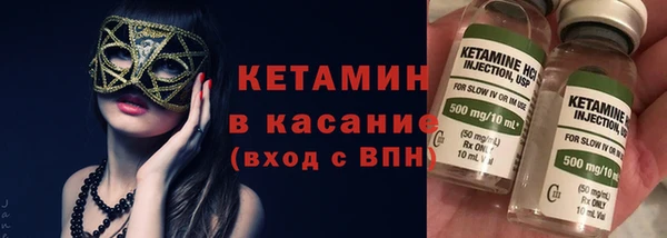 марки nbome Арсеньев