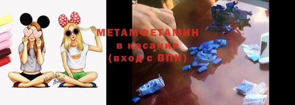 марки nbome Арсеньев