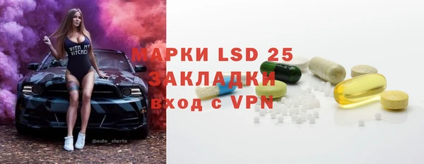 марки nbome Арсеньев