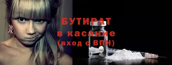 гашиш Армянск