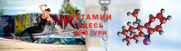 альфа пвп VHQ Аркадак