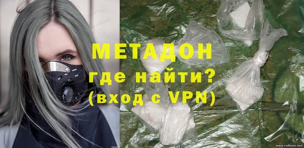 альфа пвп VHQ Аркадак