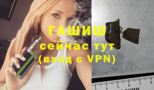 гашиш Армянск