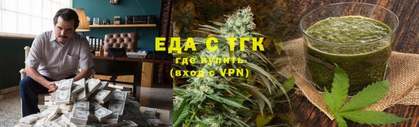 альфа пвп VHQ Аркадак