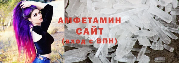 марки nbome Арсеньев