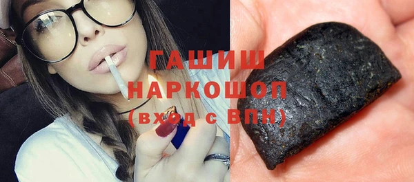 гашиш Армянск