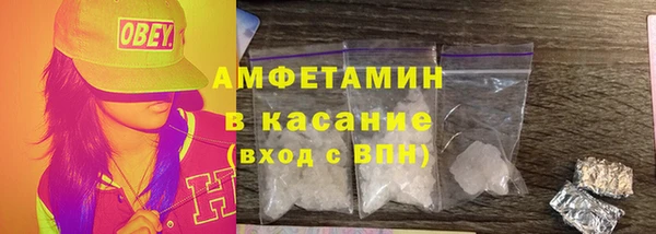 марки nbome Арсеньев