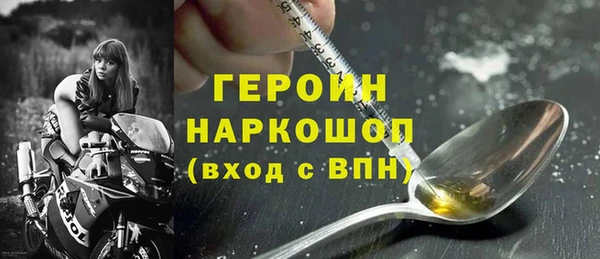 марки nbome Арсеньев