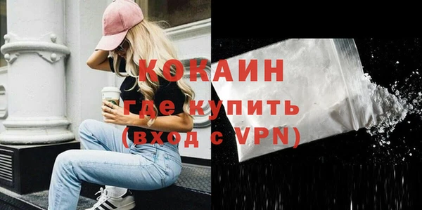 гашиш Армянск