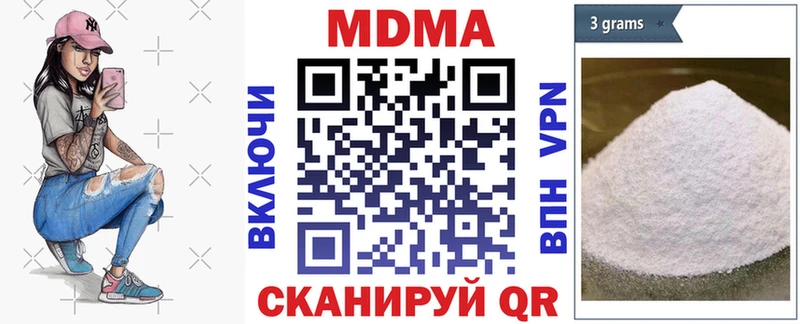 Купить закладки  Ладушкин  MDMA crystal 