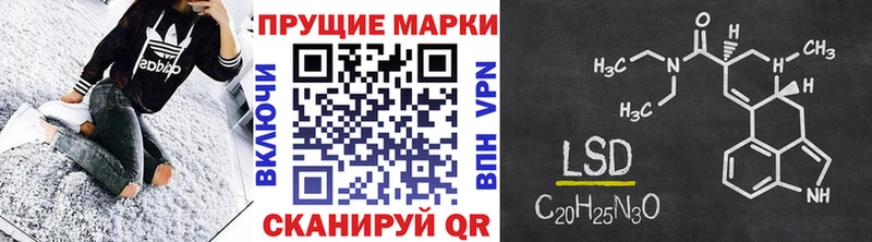 Купить  Ладушкин  Марки N-bome 1500мкг 