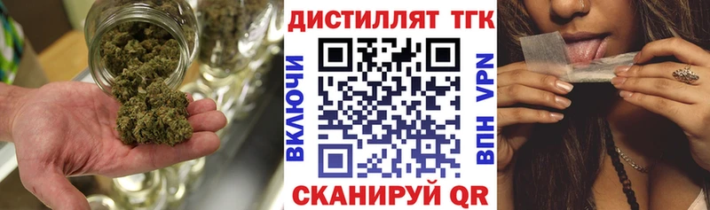 Купить закладки  Ладушкин  Дистиллят ТГК вейп с тгк 